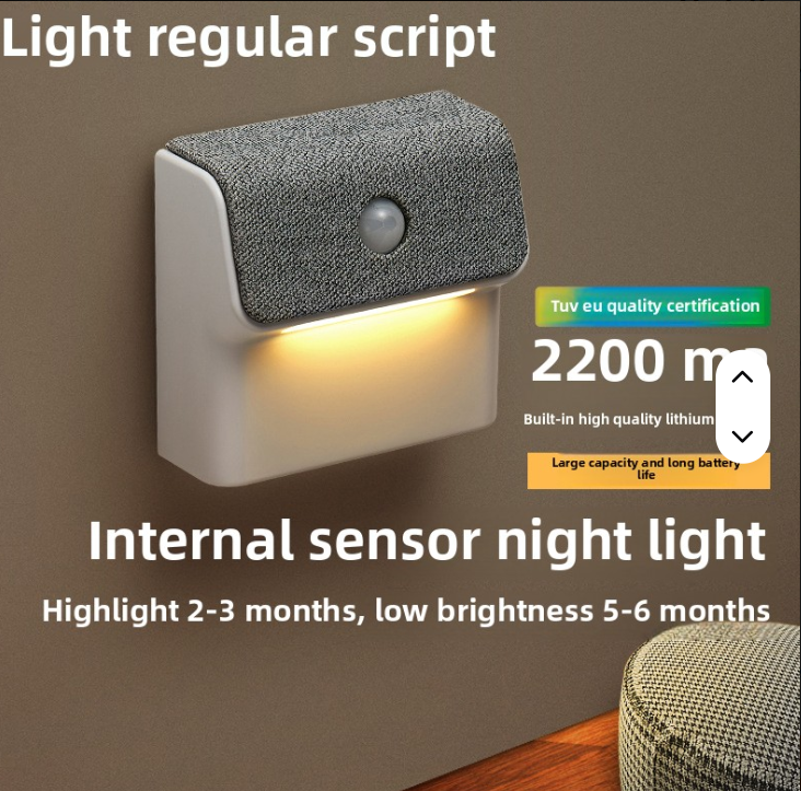 Sensor LED Night Light