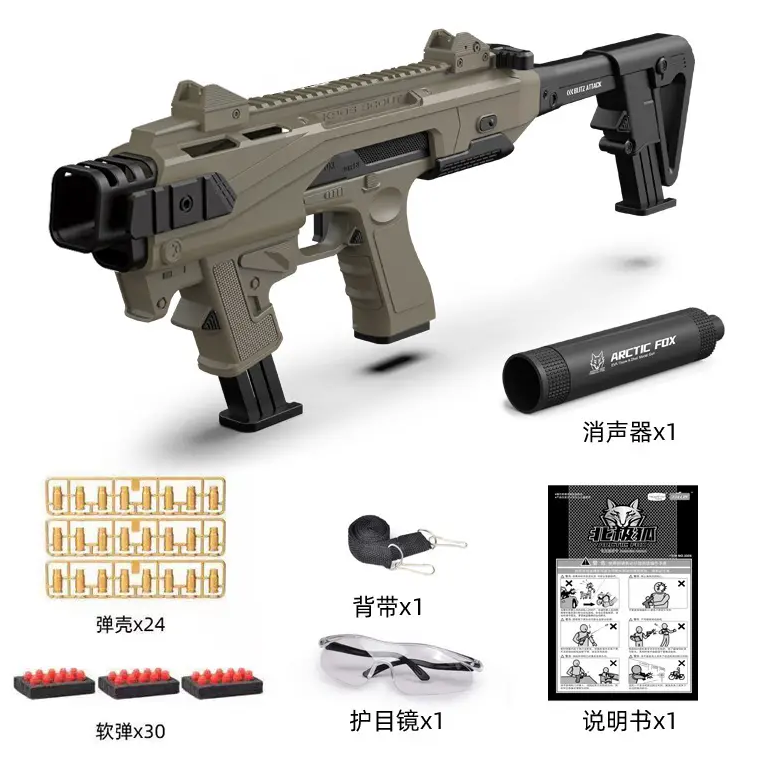 Blaster Splat Ball Gun