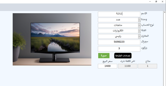 عرض