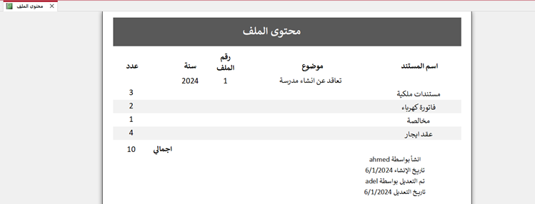 طباعة
