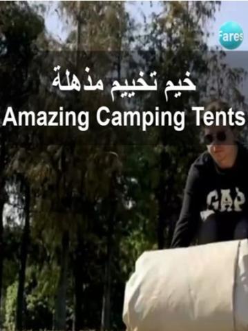Camping Tents