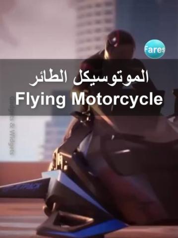 Flying Motorcycle