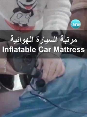 Inflatable Car Mattress