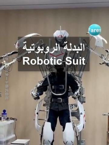 Robotic Suit