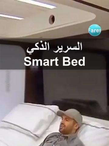 Smart Bed