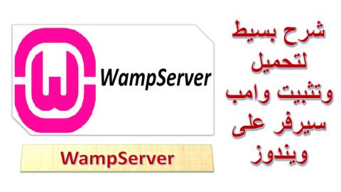 Download and Install WampServer on Windows