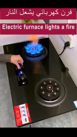 Electric Furnace lights a fire