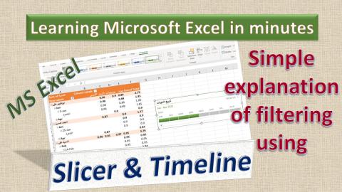  filter using Slicer