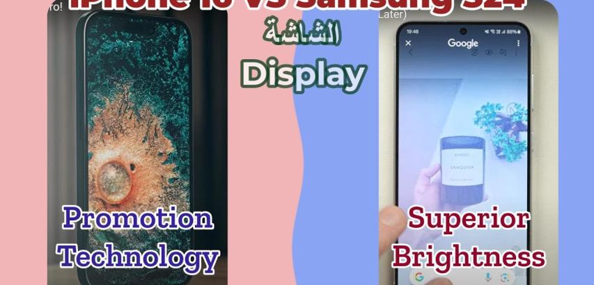Comparing iPhone 16 VS Samsung S24