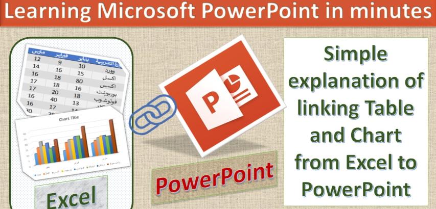 link Table and Chart from Excel to PowerPoint